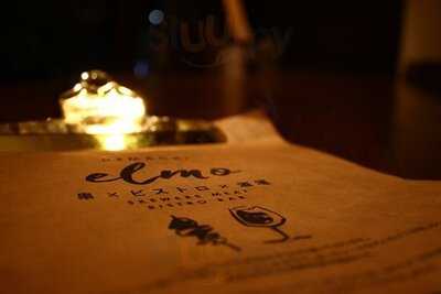 出町柳 Elmo 串xビストロx酒場