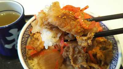 吉野家 四条東洞院店