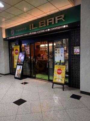 Pronto Il Bar 大阪駅店