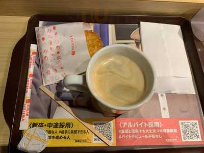 ロッテリア 京阪 渡辺橋駅店