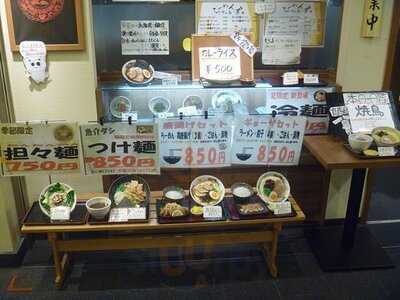 らーめん房 中之島