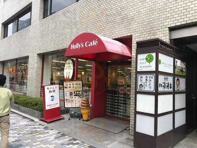 ホリーズカフェ四条室町店