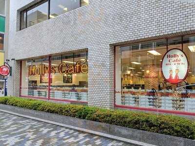 ホリーズカフェ四条室町店