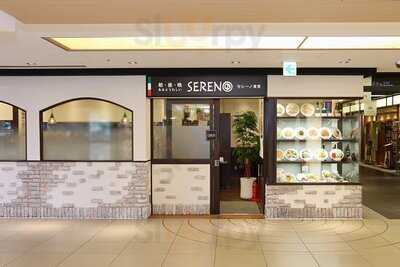 Sereno食堂