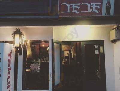 Dining Bar コモゴモ