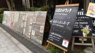 キッチン バーマーハ