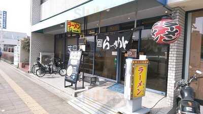 ラーメンみずき