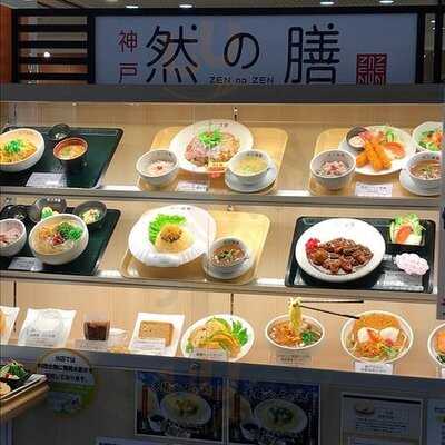 然の膳 大阪医療センター店