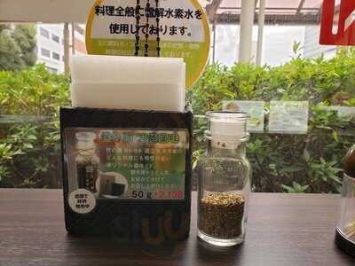 然の膳 大阪医療センター店