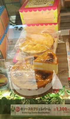 中之島ビーフサンド 新大阪臨時売店