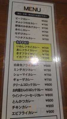 カレー専門店 B 北浜店