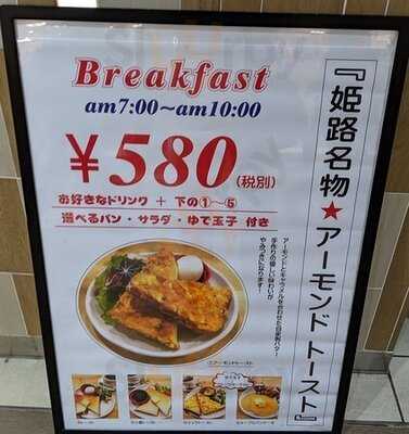 イタリアン＆バール アルバータ