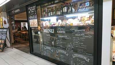 イタリアン＆バール アルバータ