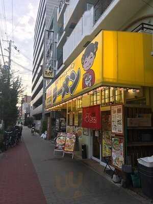 大阪ふくちぁんラーメン 塚本店