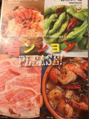 炭火とワイン 京都駅前店