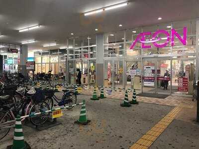 ケンタッキーフライドチキン イオン喜連瓜破店