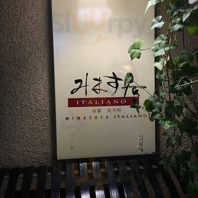 みます屋 イタリアーノ