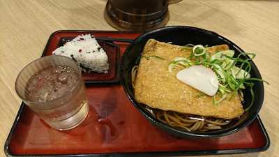 麺家大阪みどう