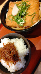 麺家大阪みどう