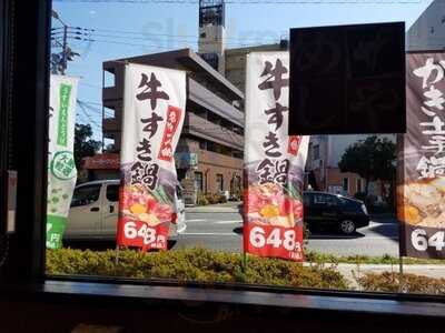 ザ・めしや 鶴見店