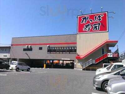 かっぱ寿司 東住吉店