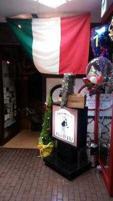 イタリア食堂 リゴレット