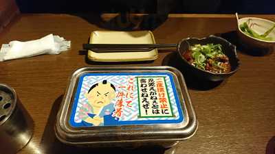 天下茶屋 カメちゃん 梅田茶屋町店