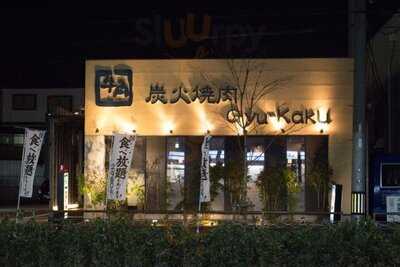 牛角 桂川街道店