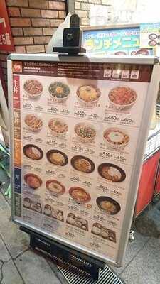 すき家 谷町三丁目店