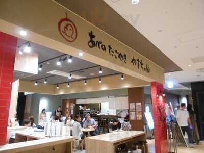 あべのたこ焼きやまちゃん ルクア店