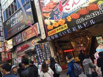 ｸﾞﾗﾝｻｲﾊﾞｰｶﾌｪﾊﾞｸﾞｰｽ　なんば道頓堀店