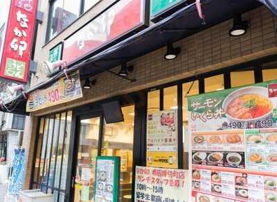 なか卯 堺筋博労町店