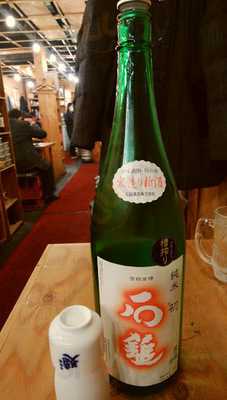 屋台居酒屋 北大路 帆助 北大路