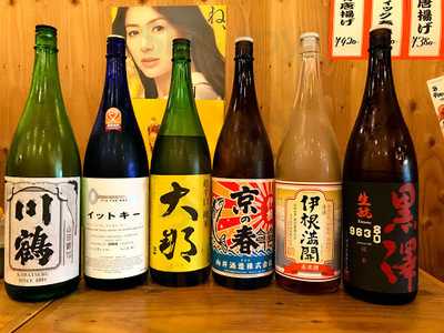 屋台居酒屋 北大路 帆助 北大路