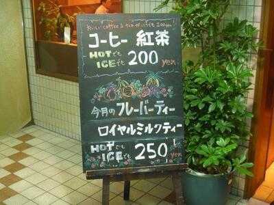 シャト・レーヌ