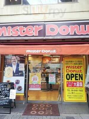 ミスタードーナツ 野田 ショップ