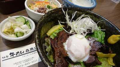 漱石イオンモールkyoto