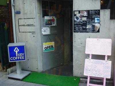 グッドタイム　ダンダン