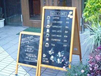 シーピーズカフェ