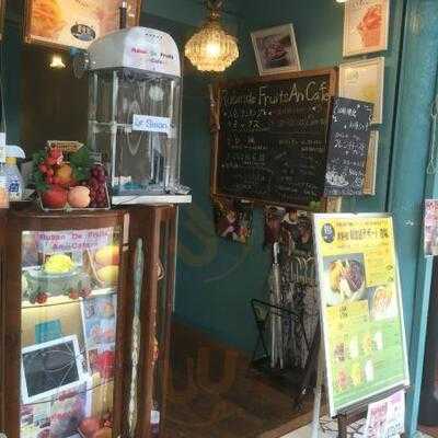 リュバン デ フリューティー アン カフェ