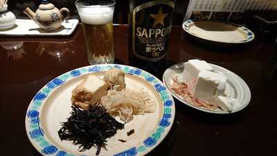 ダイニングルーム ユー