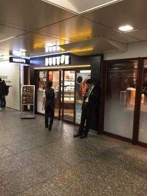 ドトールコーヒーショップ 横浜駅店