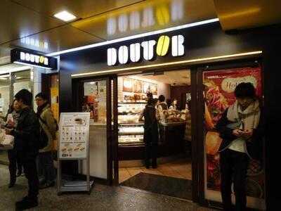 ドトールコーヒーショップ 横浜駅店