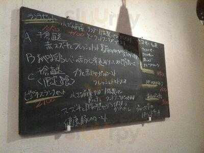 オステリア・アウストロ