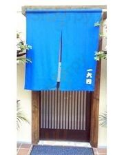 肴と酒のうまい店 一六四