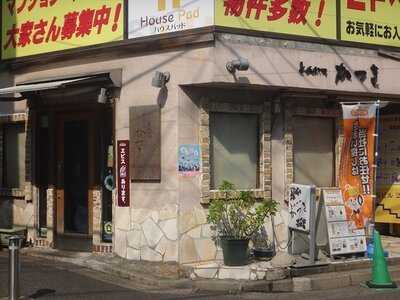 とんかつ かつき