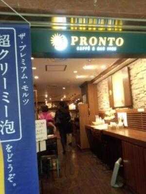 プロント京都駅ビル店