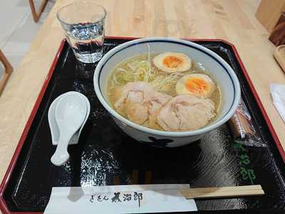 ぎをん為治郎  神宮店