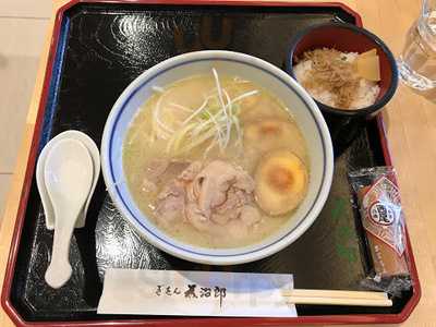 ぎをん為治郎  神宮店