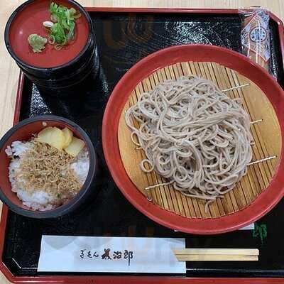 ぎをん為治郎  神宮店